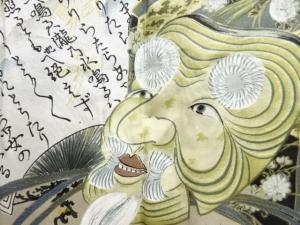 アンティーク　翁面模様肩裏地本場村山泥大島紬男物羽織